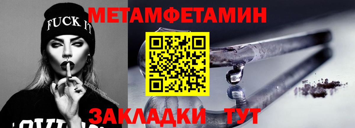 АМФЕТАМИН 98%  Вход с VPN  Амфетамин  Дедовск  Amphetamine 