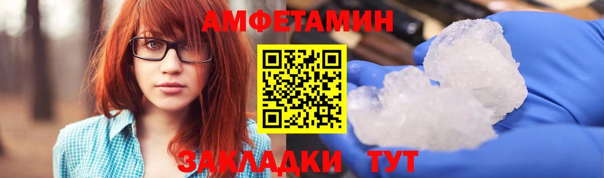 Амфетамин 98% Дедовск