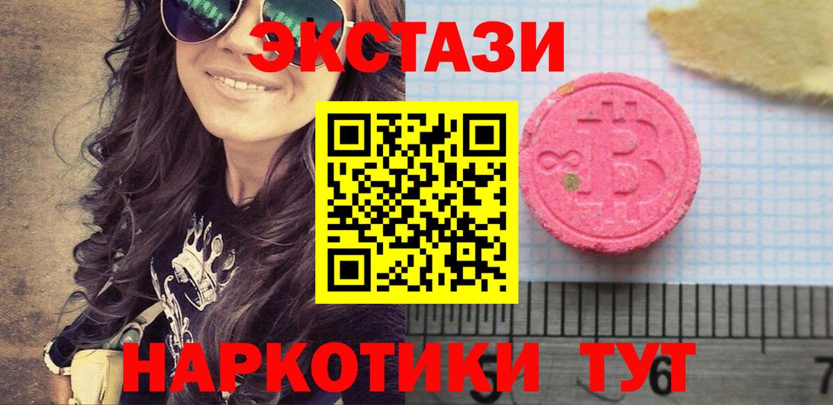 Дедовск  ЭКСТАЗИ бентли  ЭКСТАЗИ Punisher  Экстази  Вход с VPN 