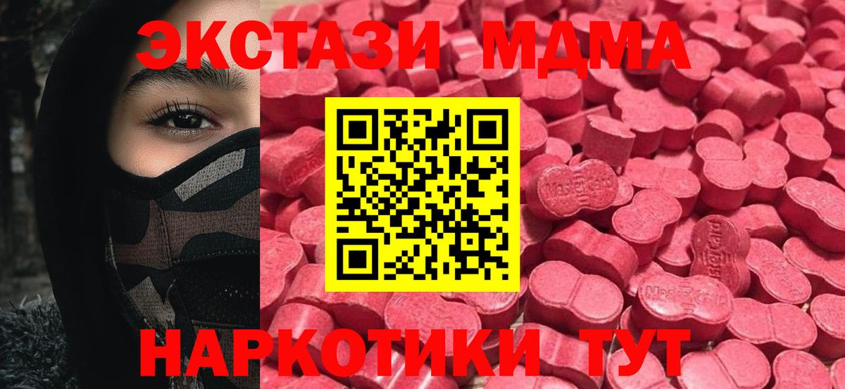 ЭКСТАЗИ TESLA Дедовск