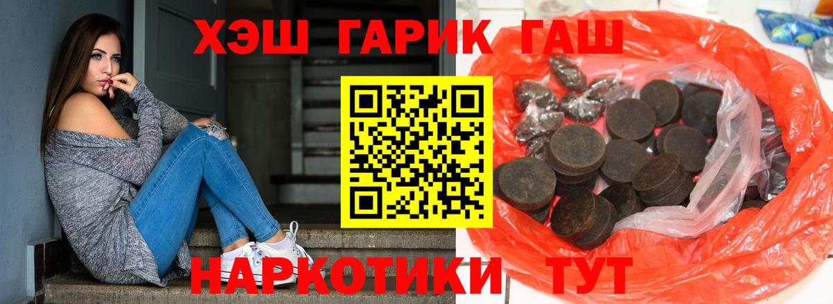 Дедовск  Гашиш Изолятор  Гашиш индика сатива  ГАШИШ  Вход с VPN 