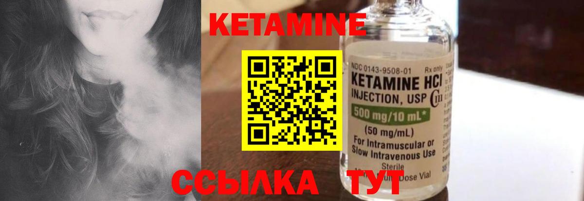 Дедовск  ОМГ ОМГ вход  Кетамин ketamine  Вход с VPN  Кетамин ketamine 
