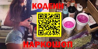 а пвп мука Краснознаменск