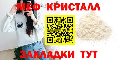 винт Краснокаменск