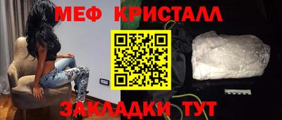 кокаин премиум Краснодар