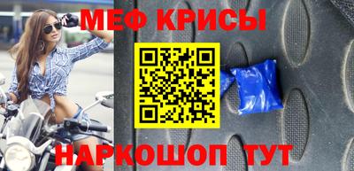 а пвп мука Краснознаменск