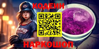 кокаин премиум Краснодар