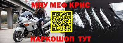 а пвп мука Краснознаменск