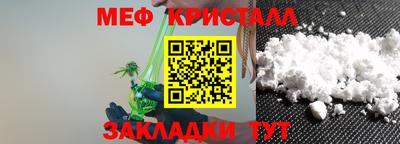 кокаин премиум Краснодар
