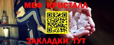 а пвп мука Краснознаменск