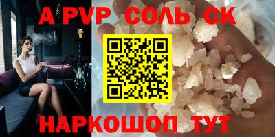 кокаин премиум Краснодар