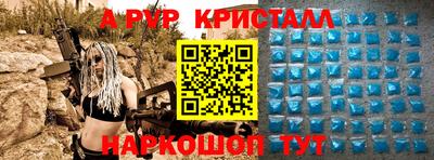 кокаин премиум Краснодар