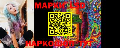 кокаин премиум Краснодар
