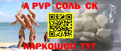 винт Краснокаменск