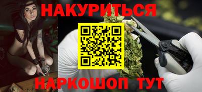 винт Краснокаменск