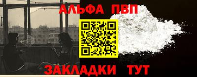 а пвп мука Краснознаменск
