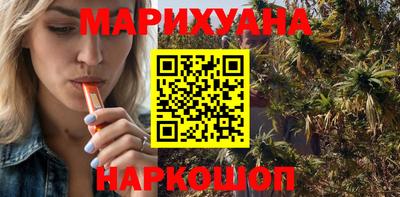 винт Краснокаменск