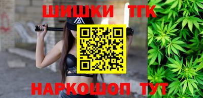 винт Краснокаменск