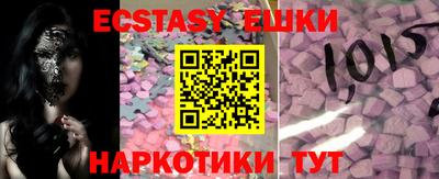 а пвп мука Краснознаменск