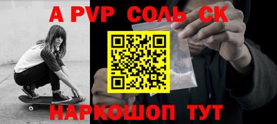 кокаин премиум Краснодар