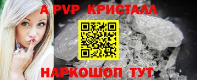 кокаин премиум Краснодар