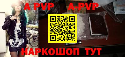 кокаин премиум Краснодар