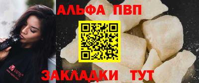 кокаин премиум Краснодар
