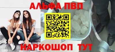 кокаин премиум Краснодар