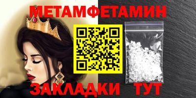 кокаин премиум Краснодар