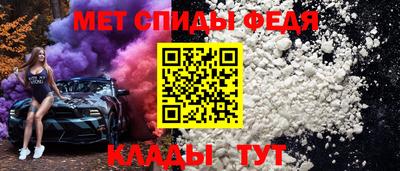 кокаин премиум Краснодар