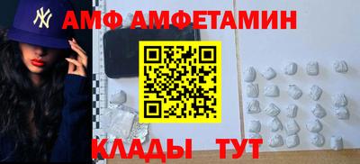 винт Краснокаменск