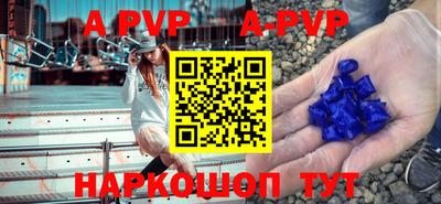 а пвп мука Краснознаменск