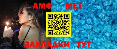 а пвп мука Краснознаменск