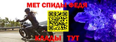 винт Краснокаменск