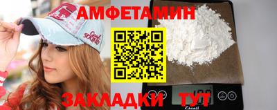 винт Краснокаменск