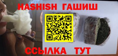 винт Краснокаменск