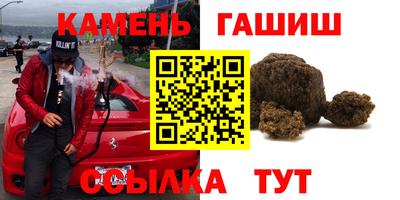 винт Краснокаменск