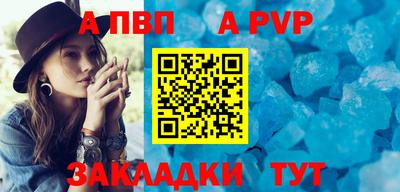 винт Краснокаменск