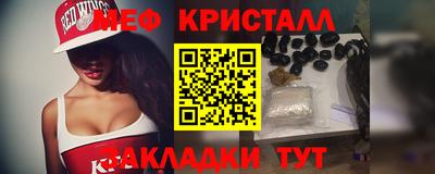 кокаин премиум Краснодар