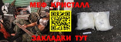 винт Краснокаменск