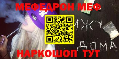 кокаин премиум Краснодар