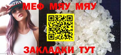 кокаин премиум Краснодар