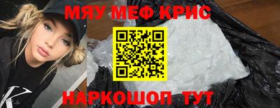 винт Краснокаменск