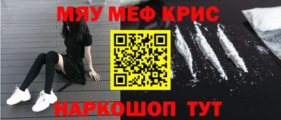 кокаин премиум Краснодар
