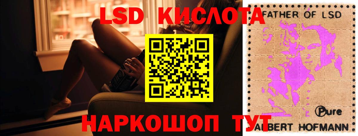 LSD-25 экстази ecstasy  ЛСД экстази  Дедовск  Вход с VPN  ЛСД экстази кислота 