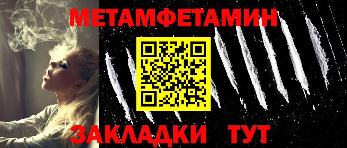 Первитин кристалл  Вход с VPN  Дедовск  Первитин кристалл 