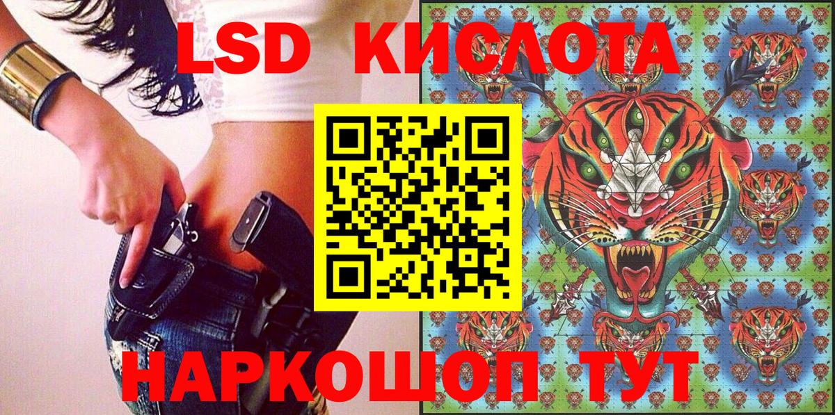 Наркотические марки 1500мкг  Вход с VPN  Дедовск  Наркотические марки 1500мкг 