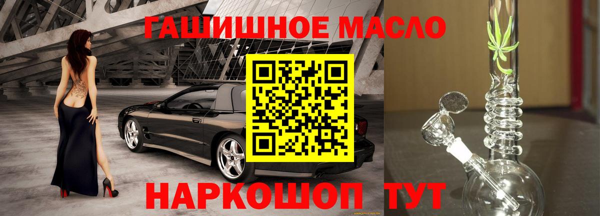 Дистиллят ТГК концентрат Дедовск