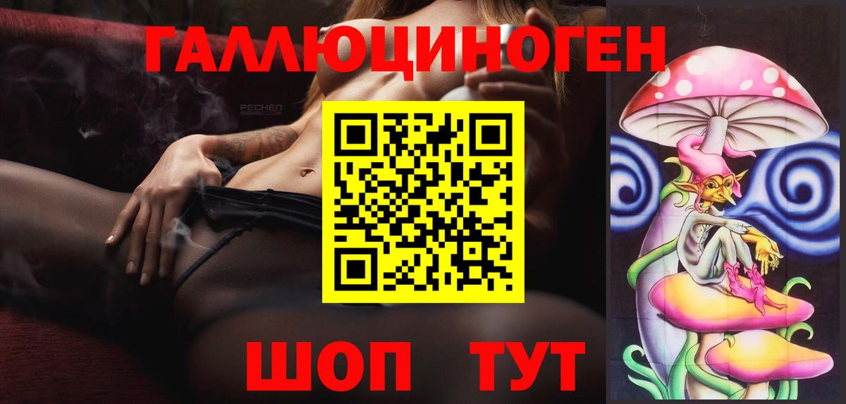 Дедовск  наркота  Вход с VPN  Псилоцибиновые грибы Magic Shrooms 