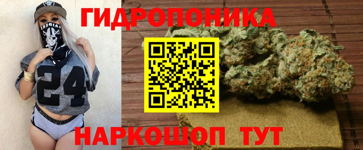 Канабис гибрид  Вход с VPN  Канабис THC 21%  Бошки Шишки White Widow  МАРИХУАНА OG Kush  Дедовск 